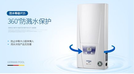 德国宝DEX-12-220V系列 3秒速热即热式电热水器