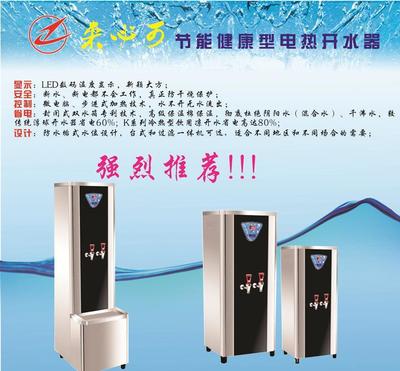 苏州销售商务写字楼、办公楼、茶水间专用的 开水器,