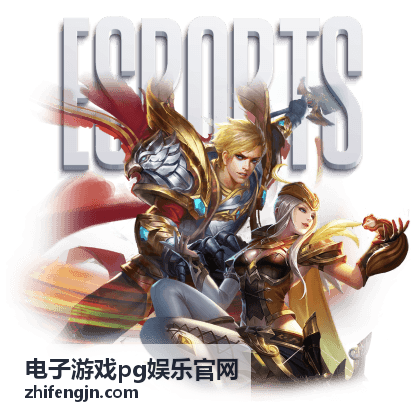 电子游戏PG娱乐 - 娱乐休闲