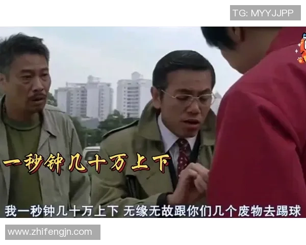 星爷少林足球经典豆奶片段重现幽默与力量完美融合的巅峰时刻