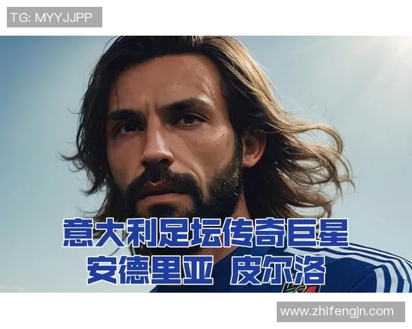 细数世界足坛传奇巨星名字英语版本全解析