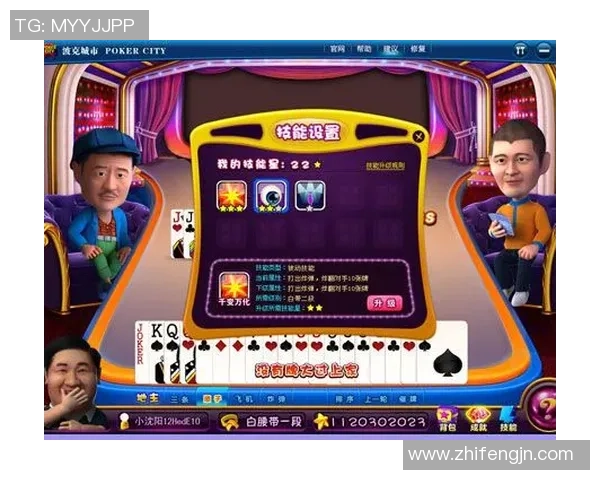 足球球星斗地主新玩法全解析 多种策略搭配让你玩转桌面对决